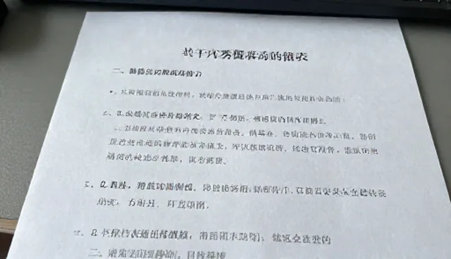 短视频平台用户互动的限制因素与优化建议